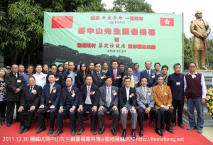 LinMaHang Grand Opening69