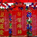 DSC04662_PerfectlyClear_0001