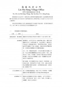 城規會-2