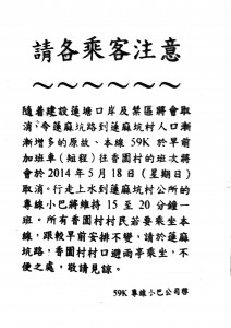 新建檔案_2