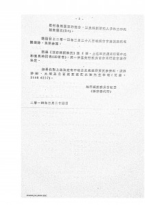 新建檔案_6