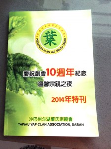 IMG-20140918-WA0010