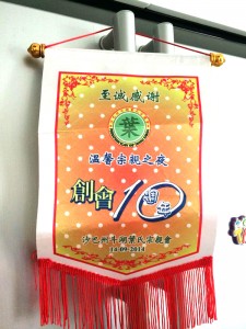 IMG-20140918-WA0011