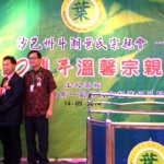 IMG-20140918-WA0018