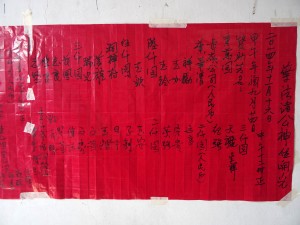 DSC04220