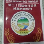 IMG-20150527-WA0014