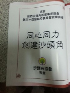 IMG-20150527-WA0017