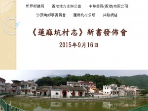 新書發佈會_頁面_01