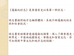 新書發佈會_頁面_03
