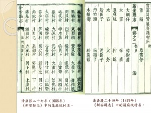 新書發佈會_頁面_05