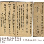 新書發佈會_頁面_16
