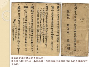 新書發佈會_頁面_16