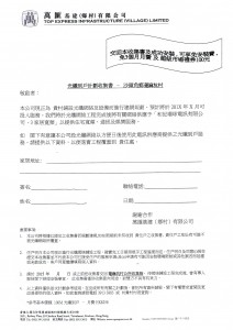 光纖網絡-1