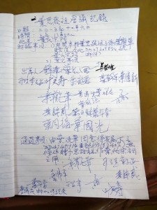 DSC05232