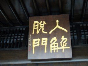 DSC02256