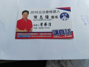 IMG-20160730-WA0006