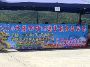 IMG-20160730-WA0013