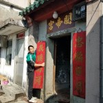IMG-20170122-WA0009