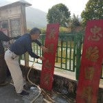 IMG-20170122-WA0011