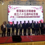 IMG-20170331-WA0045