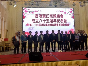 IMG-20170331-WA0045