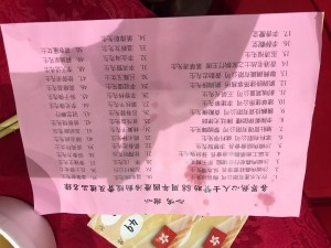 IMG-20170930-WA0017