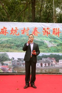 春節聯歡 285