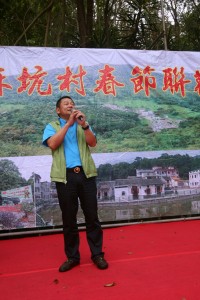 春節聯歡 328