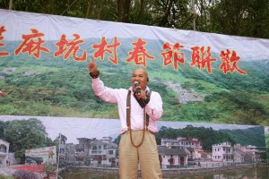 春節聯歡 311