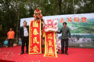 春節聯歡 393